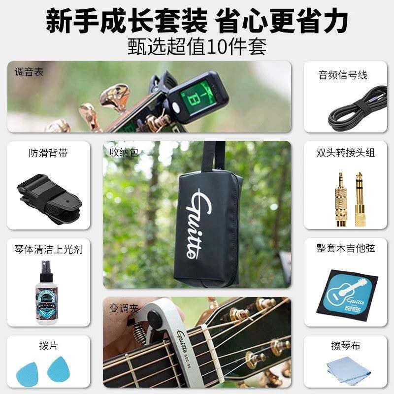 Guito变吉他新手全套工具件套配装收纳袋调音t表调夹无品牌/背带