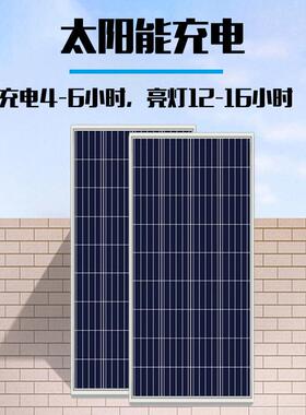 厂家直兰星8V160供W多晶硅太阳能板FUO光1伏太充电板阳能发电系统