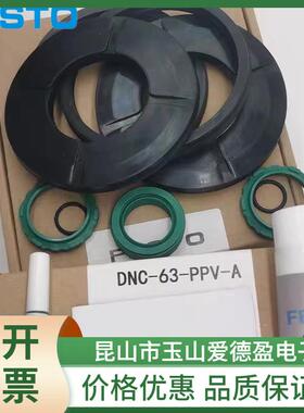 FETO费斯托缸N维修包TRV易耗件DC-32/4气0-SPPVA369195/6密封圈