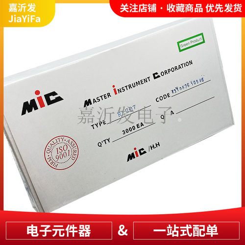 RL207肖特基二极管2A/1000V