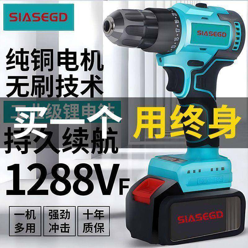 大无能刷大钢炮钻无品牌/功率锂电钻充电家用多功手电钻冲击钻电