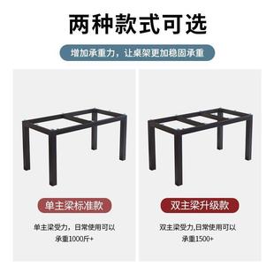 支加厚桌腿支架岩板餐桌理石台大脚办脚公桌铁艺金属撑架子DUO底