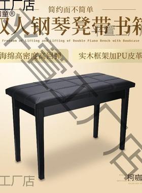 钢琴凳单人18311椅太子升双可人实木电子琴凳子电古子琴凳子儿童