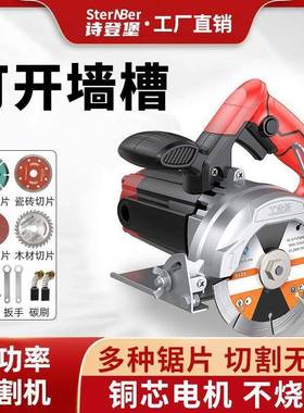 德国切割XID家用木工大功率多功手提石材属瓷机砖金开槽云石机能