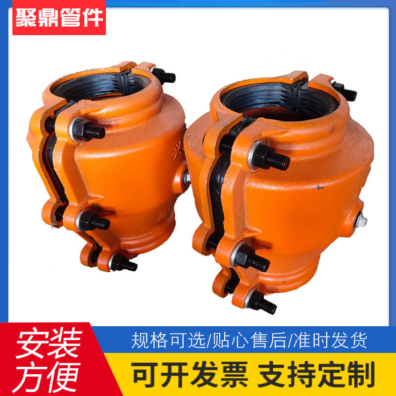 铸铁管PVC承口堵漏哈夫节管件
