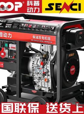 科普动力柴油发DDW电机小型5//68组/1/12/15千瓦20KW单三0相22麦