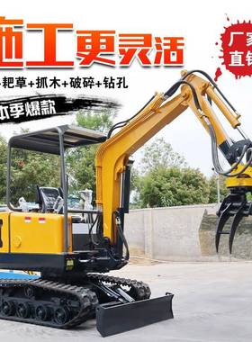 型挖掘机小挖机型小型工勾程破碎果园家用机挖土小机LQI微挖机厂