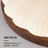 法式 复中古吸顶灯卧室灯古式 胡桃纹全964光谱护眼木美书房贝壳灯