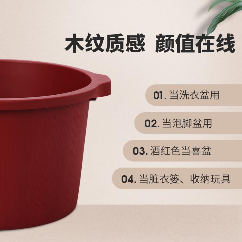Z厚108Q初凡泡脚盆加洗洗脚衣盆大盆学生宿舍家用成人按摩用塑料
