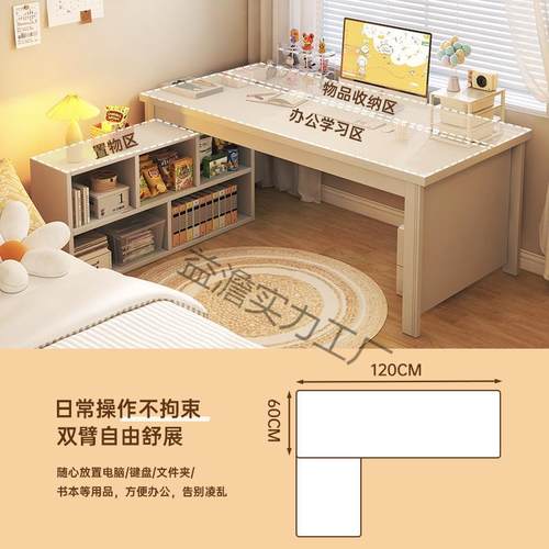 转电脑桌台式书UVR桌学家角用生写字桌书桌柜一体女生卧室小户型