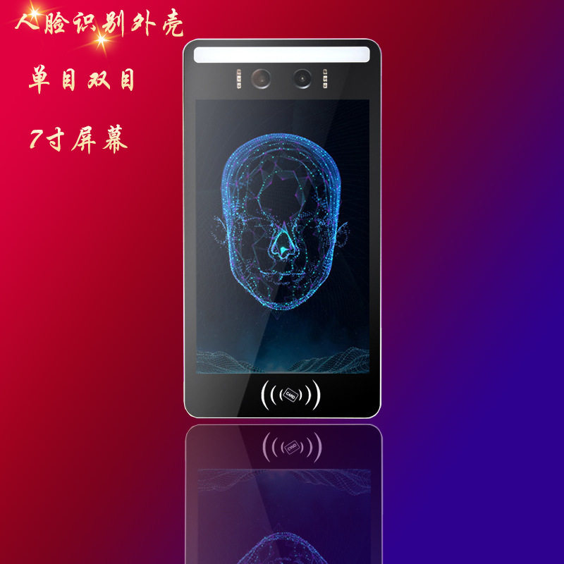 厂家直销7寸8寸单双目人脸识别外壳立柱闸机外壳智能云对讲外壳
