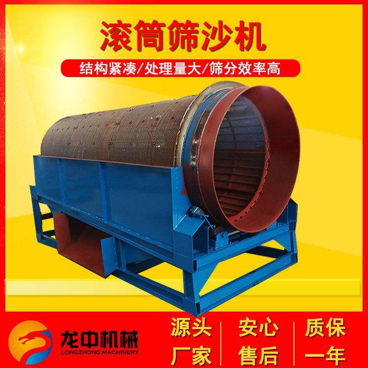 邢台产LBGT1225型无轴滚筒筛沙G机双层筒移动式生滚筛工作视频