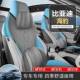 比亚迪海豹BYD垫坐椅套专座套汽车座299垫包四季 半用专车座位车坐