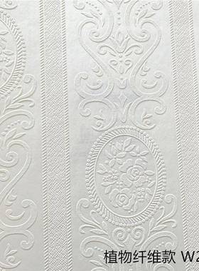 墙基布海基布玻纤壁物布法复植古纤维F77M55S9墙布刷漆墙式纸石头