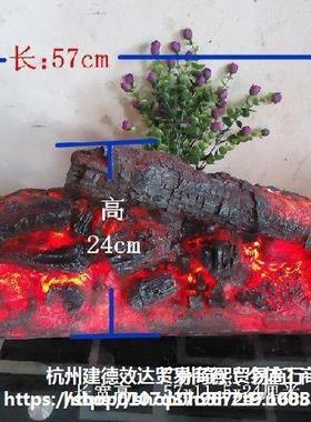 ALali-81电壁炉真柴木假炭木炭火装饰炭仿火焰灯壁炉柴篝火拍摄道