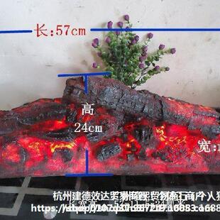 ALali-81电壁炉真柴木假炭木炭火装饰炭仿火焰灯壁炉柴篝火拍摄道