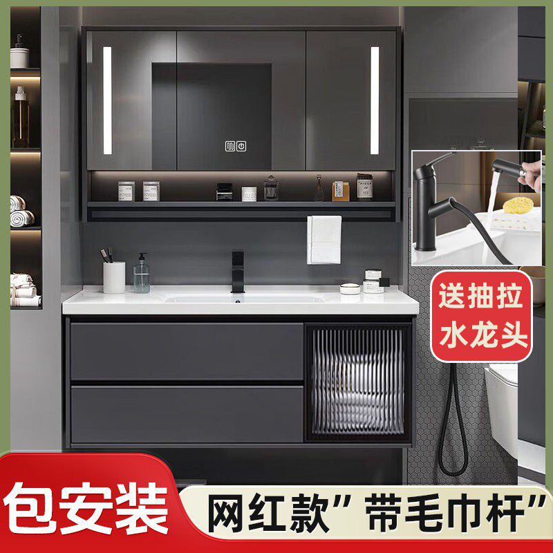 63/73/83/93/103/113毛巾杆浴室柜卫生间洗脸盆柜陶瓷一体盆套装