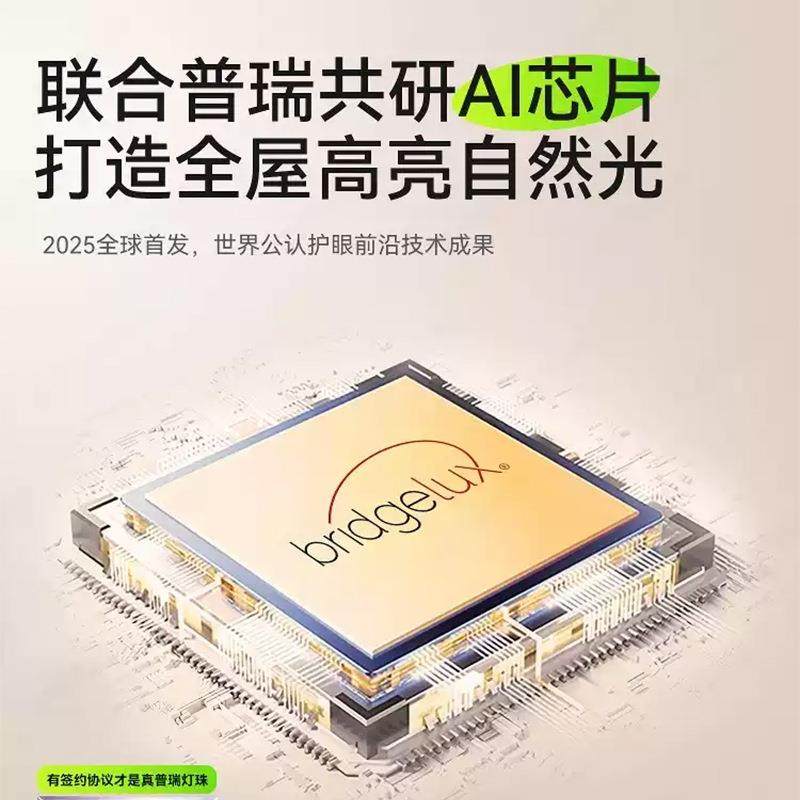 灯光谱红光落地护眼大路全灯儿童学习书式桌140作业学生阅读钢琴