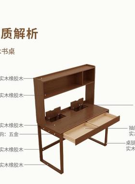 木桌书架一体桌电脑桌卧室家用初中实生学子习书BHR桌台式办公桌