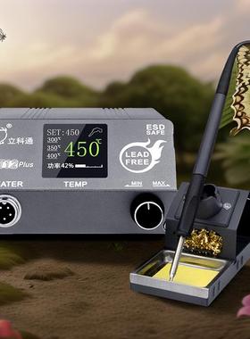 T12电烙静铁可调温90w内热式维焊锡60152笔数显休眠手电子修工具