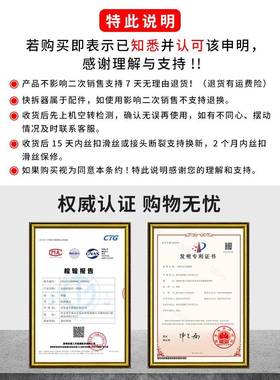 锋狼水钻快接头一式体拆装拆快速拆62611卸水钻打孔机速转换拆接