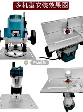 木工刻木铣倒装板工作台机多功能升降台面倒电角修SXA边开槽雕铝