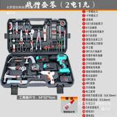 用工具箱套装 多功能349大车载日常家电五金工具全工维修无刷电钻