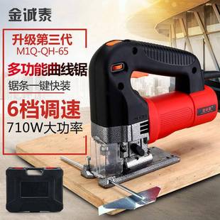 曲线锯往819工业功级木工锯多能家用电锯复拉花锯线锯切割机电动
