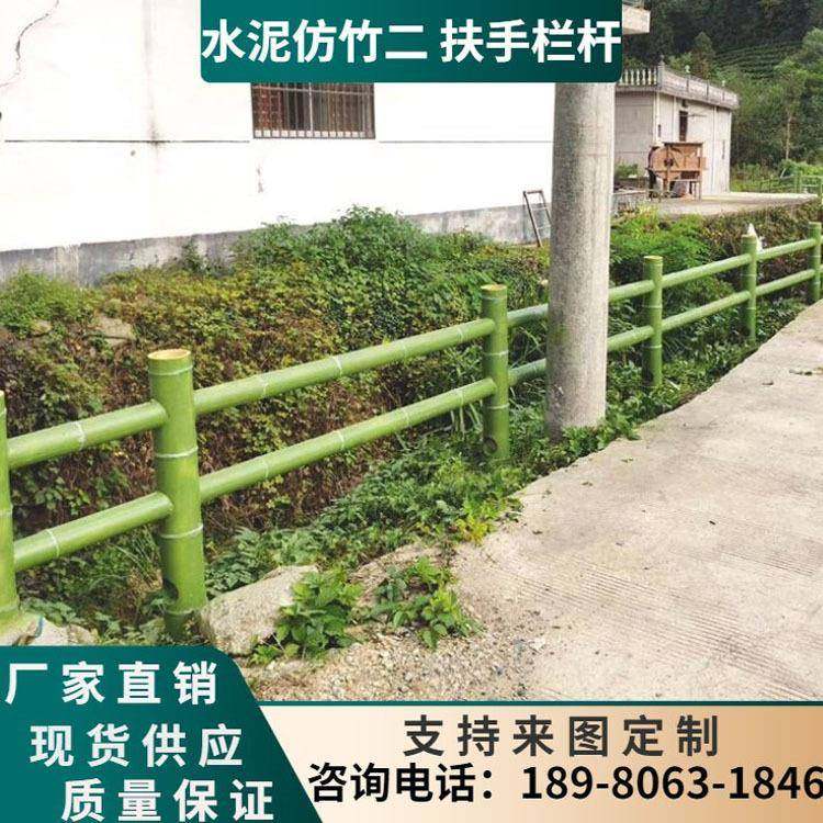 成都仿水KBJ泥栏grc护园林景区河道安竹全防混杆泥土栏c