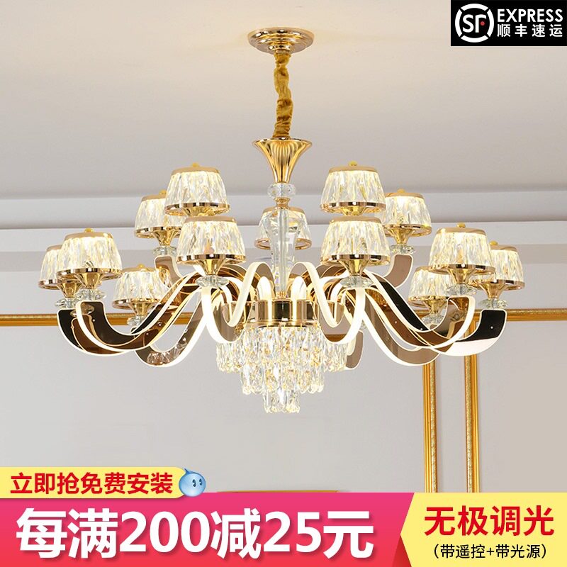 现代轻奢客厅吊灯欧式水晶灯
