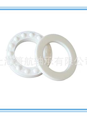 ZPZ推力球轴承5100CE5110CE11015CE512109CE51112CE5陶瓷球轴承