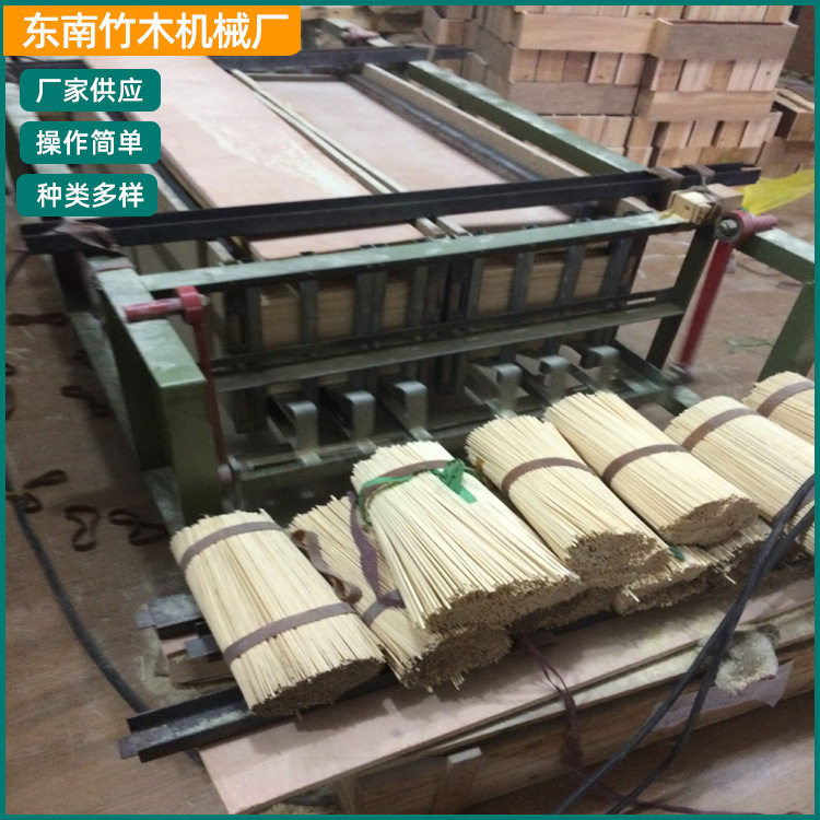 全自动竹筷牙签抛光机厂家批发