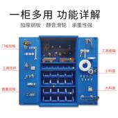 姬氏金工柜铁皮多柜车间汽修具功能工具车抽五屉式 带锁加504厚储