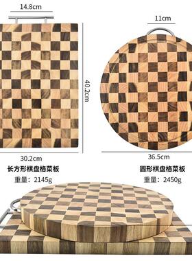立相思橡拼胶木棋盘格板双便面家用砧板实木切菜CB0020板携加厚案