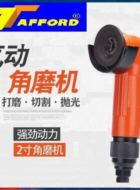2寸小型气动磨角磨机59340mm向磨光角机多功能轮抛光砂机可调速光