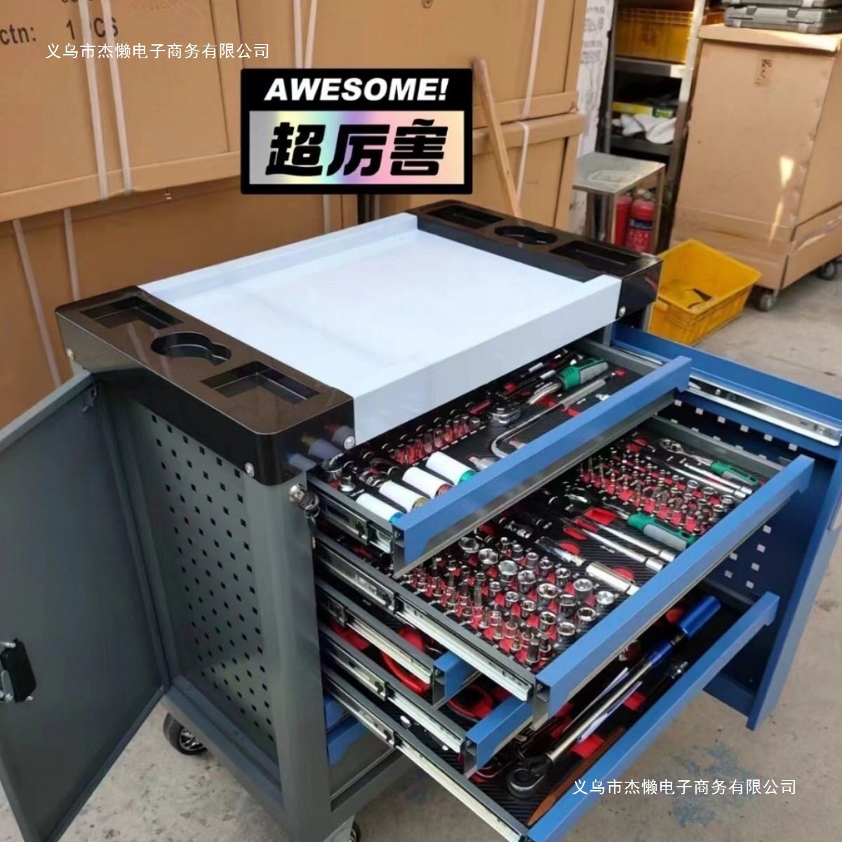 352件七层加厚移动维修工具车