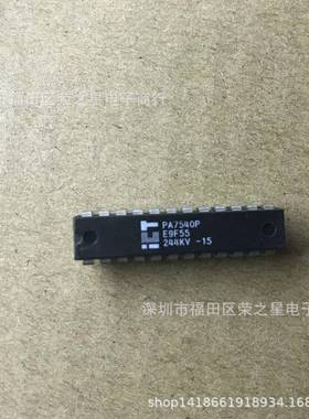 P器A7540P芯片GGK集电路电子元件ICOM成报B表配单可直拍