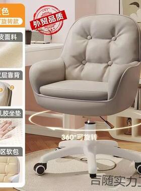 电脑卧椅家SYX用舒适久坐女生室化妆椅宿舍子学习椅书桌靠背办公