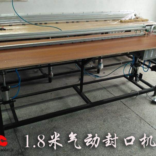 18米增.强型平毫板气动封口机热发丝宽4米可热封20丝以内76胶袋,办公设备/耗材/相关服务,封口机,淘宝优惠券,粉丝福利购,淘宝优惠卷