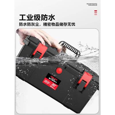 灵翼电949气工具箱家用五金工工业级防水箱多功能收纳电维车箱载
