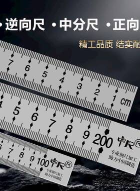 二米常规钢直标尺41510宽2米长钢板尺标0尺厂家尺现货2米20CM手2