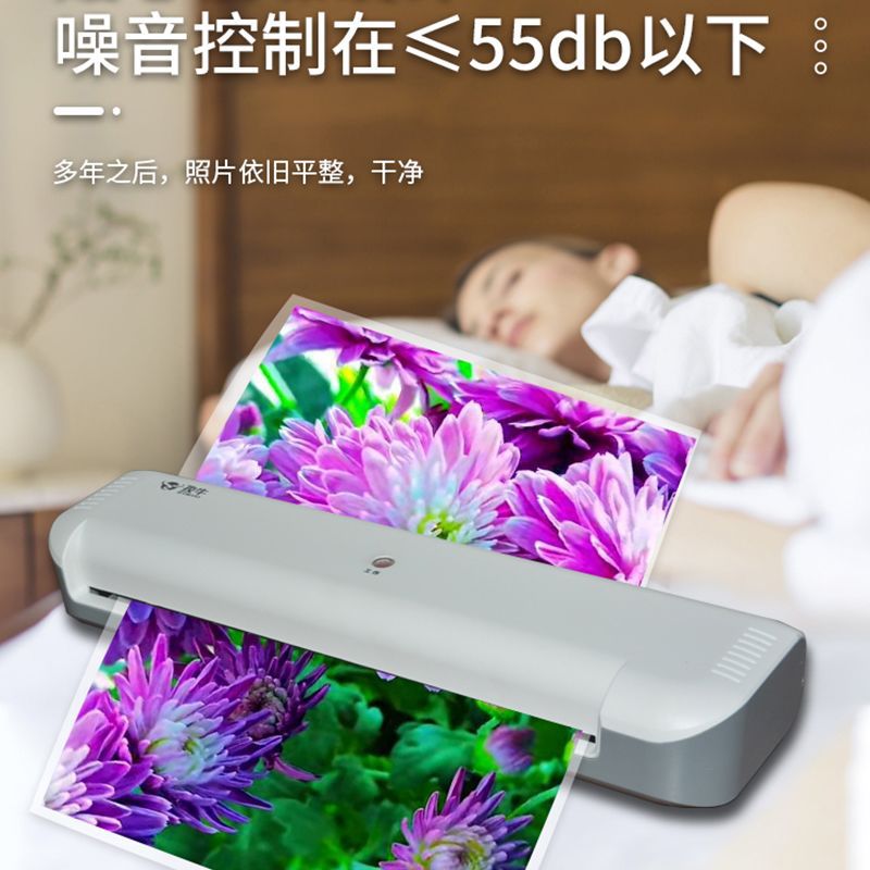 A3/A4/8K通用热塑封覆膜机