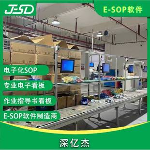 在线实时检电测静监控设DES防静电备ASW系统