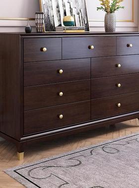 美式轻奢简实木九斗室柜卧电视柜约抽屉储物纳柜复古玄关高端PDD2