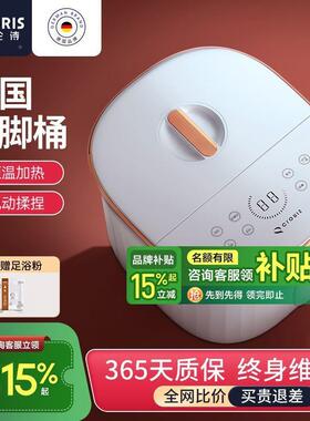 德国凯伦诗足浴盆自动QUD洗脚脚盆电动全按摩加脚热泡桶足疗家用