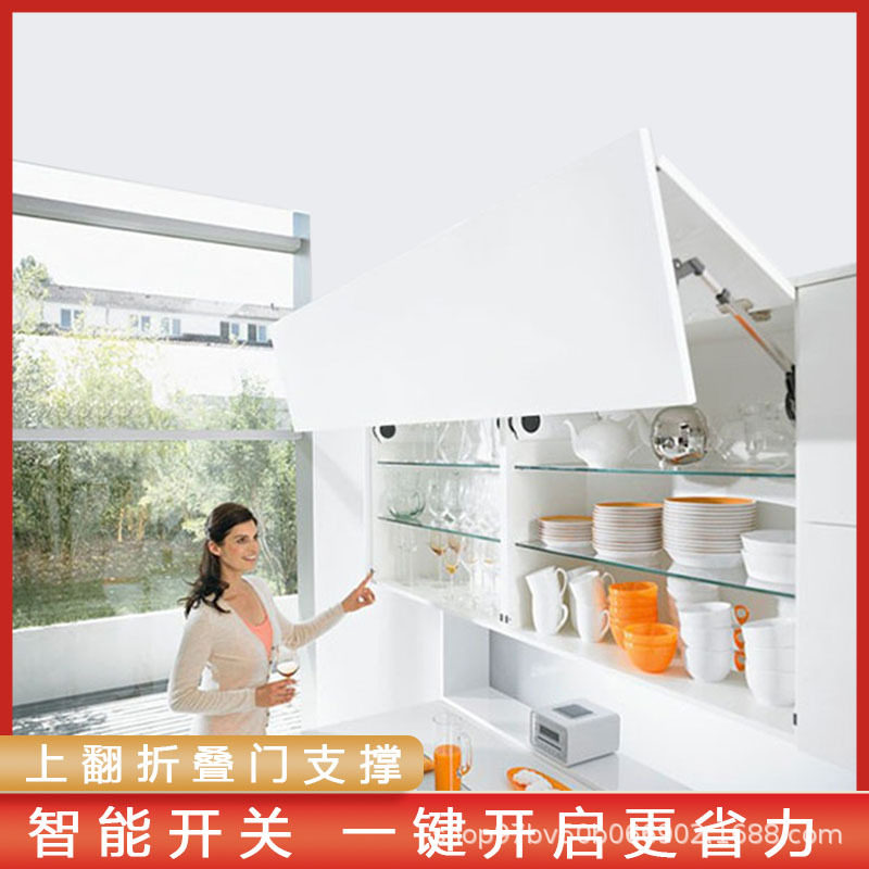 橱柜电动上翻静音液压撑杆