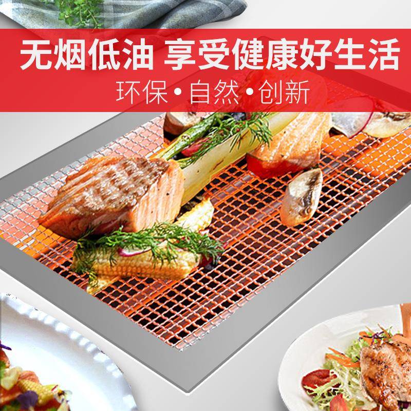 无烧烤摆摊商用烟户外自助烤肉庭院炭小豆桌腐不锈钢家用木烤XDP