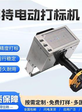 持携气动电动打刻标机便式钢板模具法兰金属字机钢结构FXR手式打