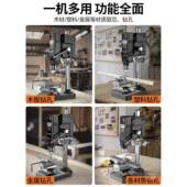 台钻小型家2能20v780大功率工级业钻床铣床工作台多功用高精度钻
