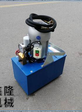 水0管公试压机轻便动型电试压泵10斤的DRW手提打压泵